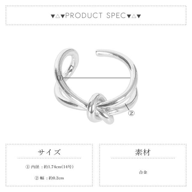 新品未使用 リング 指輪 ゴールド ノット デザインリング レディースのアクセサリー(リング(指輪))の商品写真