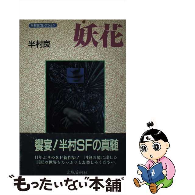 病気がみえる 1-11巻セット 病気がみえる 1-11巻セット