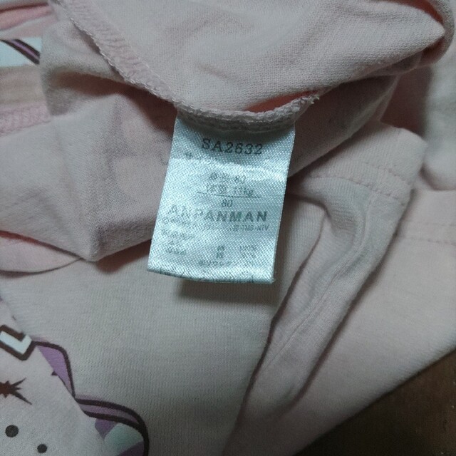 アンパンマン パジャマ キッズ/ベビー/マタニティのベビー服(~85cm)(パジャマ)の商品写真