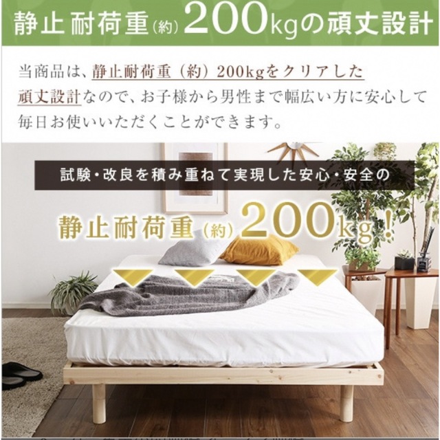 【3月末迄の出品】すのこベッド　セミダブル  インテリア/住まい/日用品のベッド/マットレス(すのこベッド)の商品写真