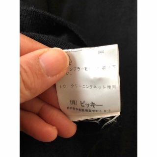 VIAGGIO BLU - ビアッジョブルー アンサンブル 黒 2 ウールの通販 by
