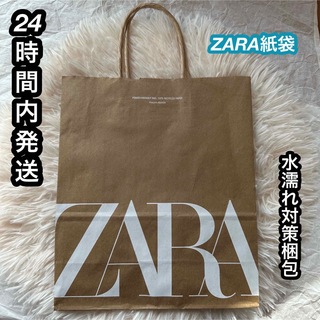 ザラ(ZARA)の【24時間内発送】ZARA ザラ　ショッパー　紙袋　ショップ袋(ショップ袋)