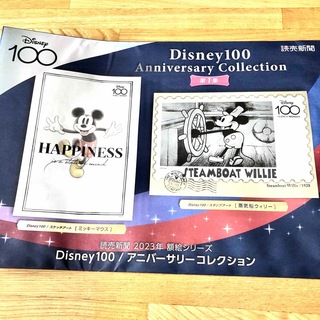 ディズニー(Disney)のディズニー アニバーサリーコレクション 額絵シリーズ(印刷物)