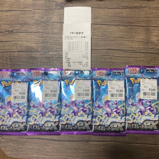 ポケモン(ポケモン)のポケモンカード バイオレット バラ5p(Box/デッキ/パック)