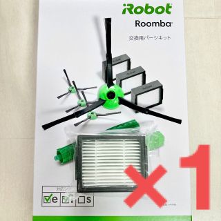 アイロボット(iRobot)の3☆純正 現行 S☆ ルンバ e i jシリーズ エッジブラシ & フィルター(掃除機)