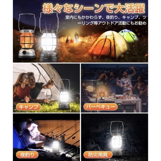 ❤️多機能で大活躍❤️LEDランタン ソーラー充電 USB充電 アウトドア 新品