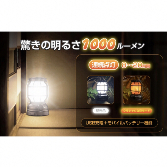 ❤️多機能で大活躍❤️LEDランタン ソーラー充電 USB充電 アウトドア 新品