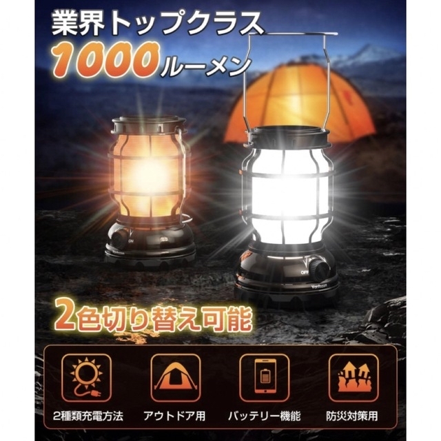 ❤️多機能で大活躍❤️LEDランタン ソーラー充電 USB充電 アウトドア 新品