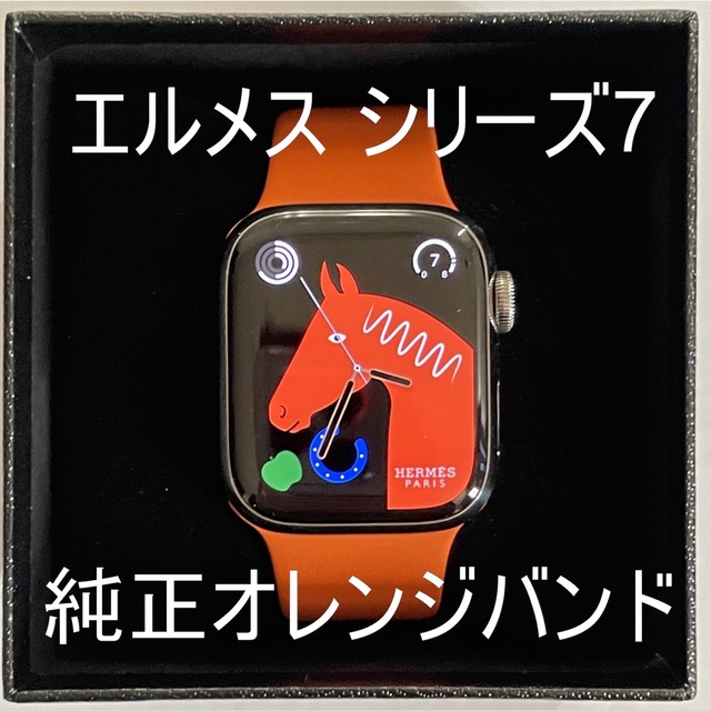 超人気新品 Watch Apple - Apple Hermes エルメス アップルウォッチ