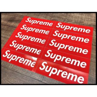 シュプリーム(Supreme)のG① 未使用 シュプリーム ボックス ロゴ ステッカー 合計 10枚 セット ③(その他)