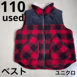 ユニクロ(UNIQLO)の110 中綿　ユニクロ　ベスト　チェック　コーデュロイ　冬　あったか　アウター(ジャケット/上着)