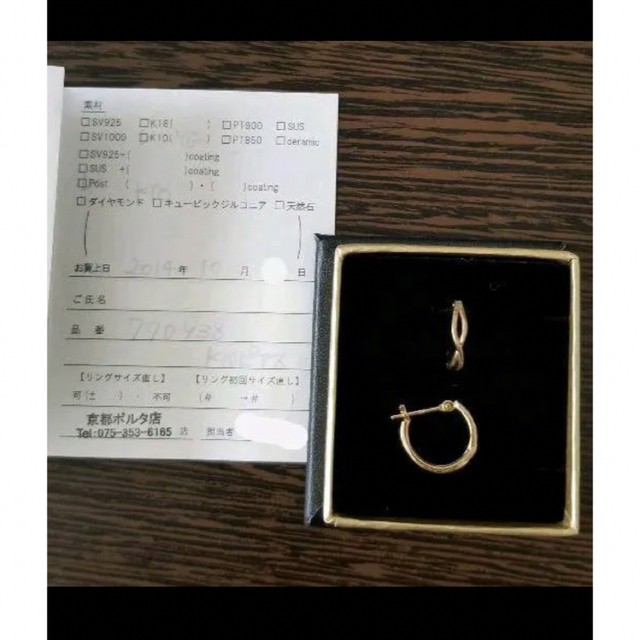 ete(エテ)のete 10k ピアス レディースのアクセサリー(ピアス)の商品写真