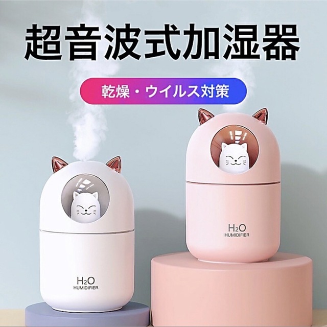 クリスマス特集2022 ねこ加湿器 2つセット