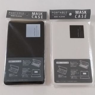 スリーコインズ(3COINS)のマスクケース  2個組(日用品/生活雑貨)