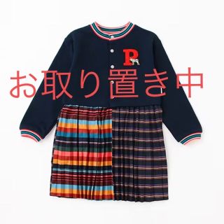 ポールスミス(Paul Smith)のポールスミス新品新作タグ付きキッズ プリーツスカートドッキングワンピース120(ワンピース)