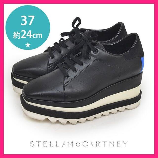 パーティを彩るご馳走や Stella McCartney - 美品♪ステラ