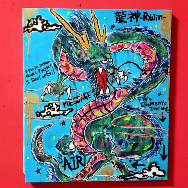激安先着 龍神 絵画+タペストリー - guiadecosturar.com.br