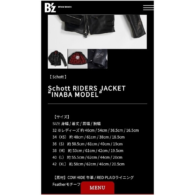 B'z　ライダースSchott “INABA MODEL　新品未使用品です メンズのジャケット/アウター(ライダースジャケット)の商品写真