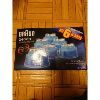 ブラウン(BRAUN)のブラウン洗浄液(その他)