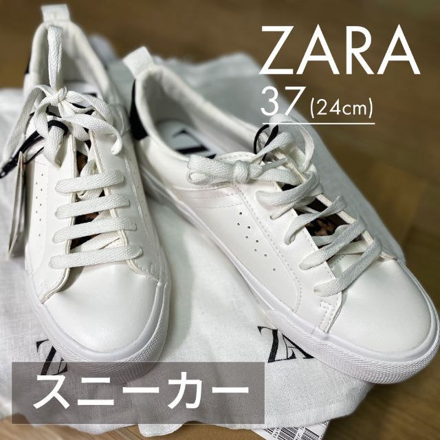 ZARA(ザラ)のsmile2525様 専用 レディースの靴/シューズ(スニーカー)の商品写真