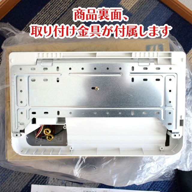ノーリツ 温水式脱衣室暖房機（壁掛けタイプ） FR-2301 未使用【箱傷有】