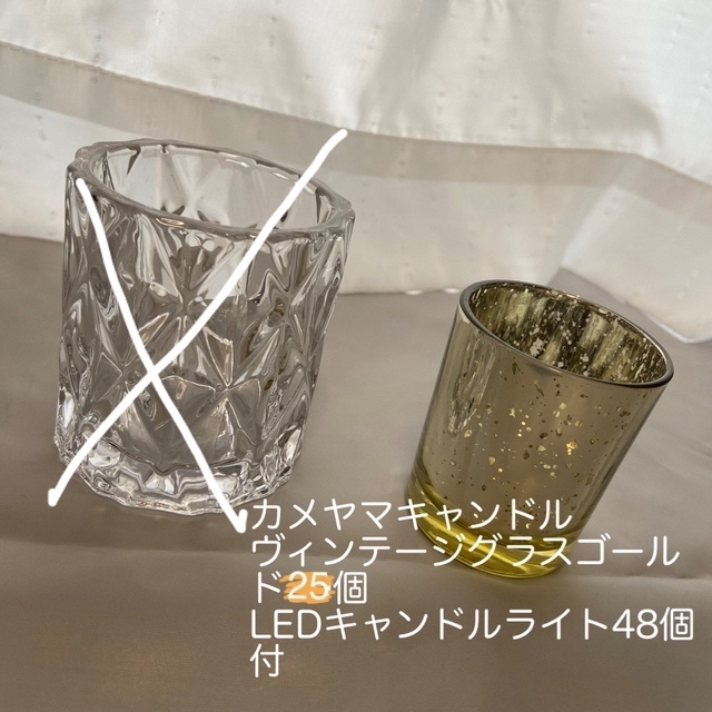 カメヤマキャンドル ヴィンテージゴールド39個 LEDキャンドルライト48 ...