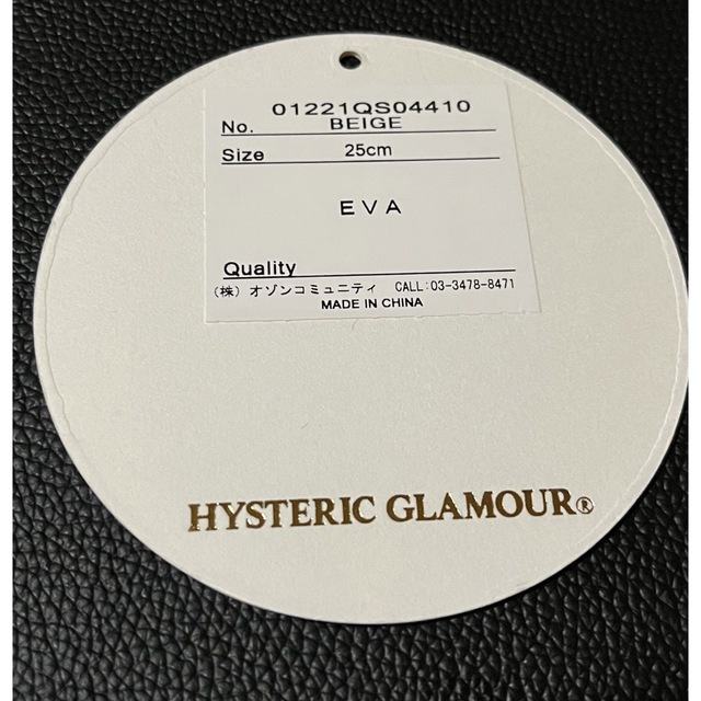 HYSTERIC GLAMOUR(ヒステリックグラマー)のHYSTERIC GLAMOUR Paper Tag ■hp4 メンズのファッション小物(その他)の商品写真