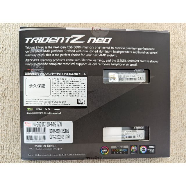 G.Skill TridentZ Neo DDR4-3600 64G スマホ/家電/カメラのPC/タブレット(PCパーツ)の商品写真