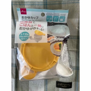 【新品未開封】ダイソーおかゆカップ(離乳食調理器具)