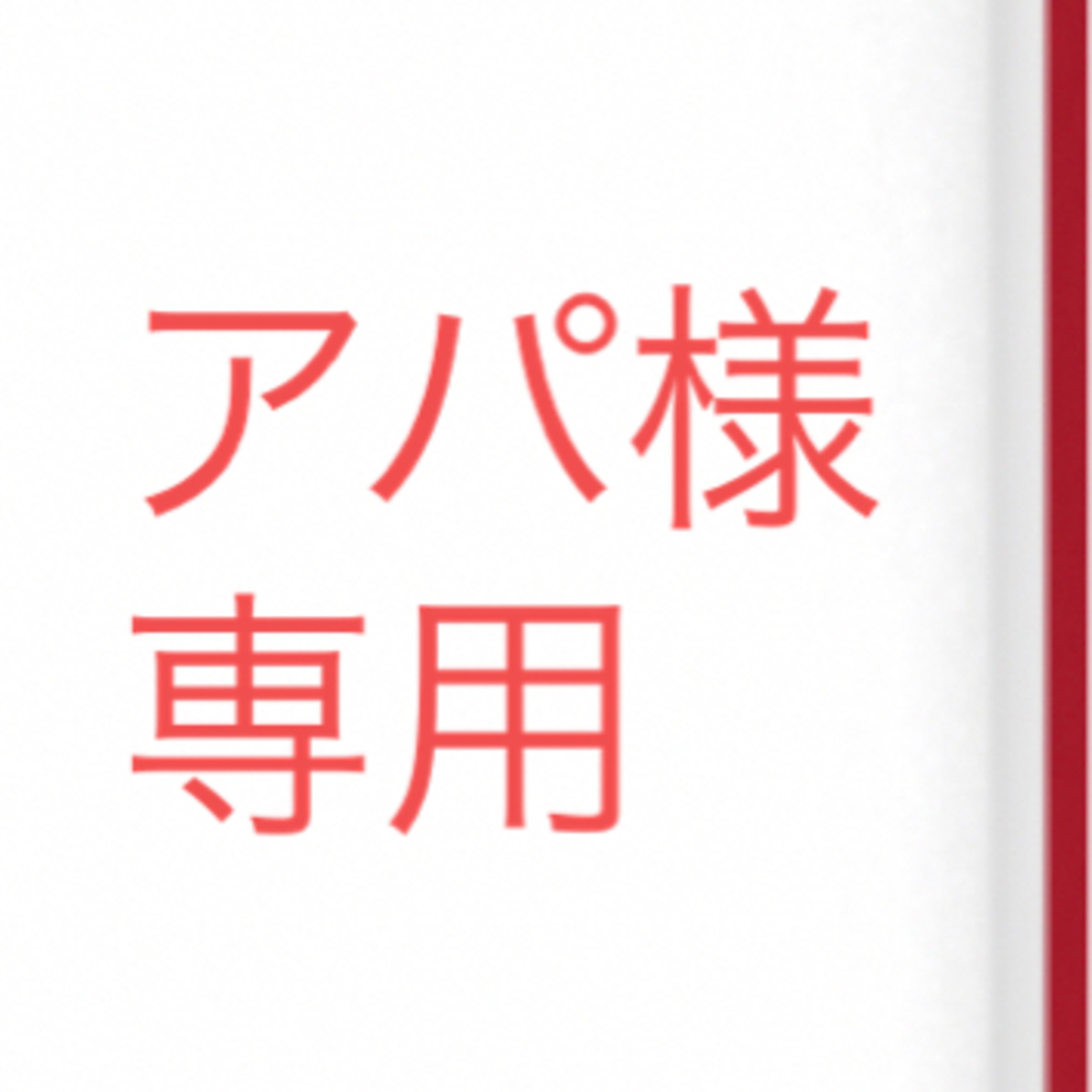 COSME DECORTE(コスメデコルテ)の新品 正規品 エニシー グローパック炭酸ガスパック アンチエイジング   コスメ/美容のスキンケア/基礎化粧品(パック/フェイスマスク)の商品写真