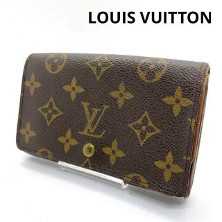 ルイヴィトン(LOUIS VUITTON)のルイヴィトン　モノグラム　財布　ポルトフィユトレゾール　L字ファスナー　ジャンク(財布)