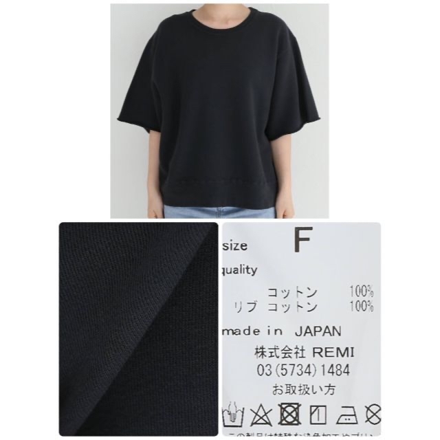 L'Appartement DEUXIEME CLASSE(アパルトモンドゥーズィエムクラス)のL'Appartement REMI RELIEF Sleeve Sweat レディースのトップス(トレーナー/スウェット)の商品写真