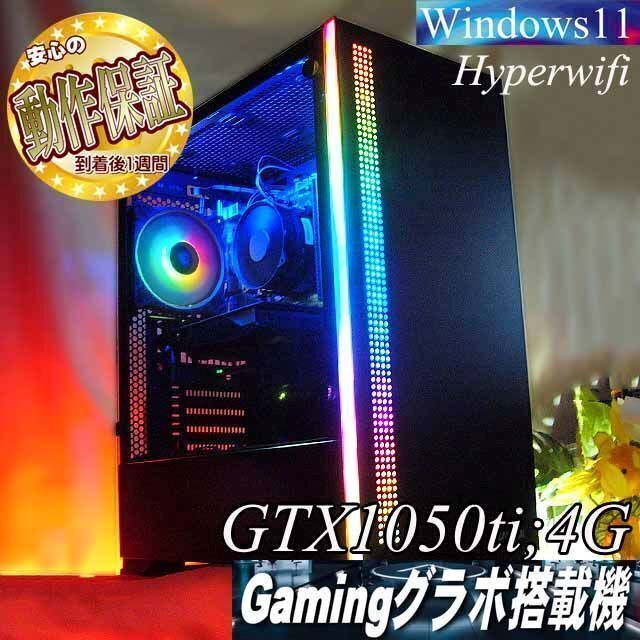 超歓迎 【☆RGB☆メモリー増量中 高FPSゲーミング】フォートナイト