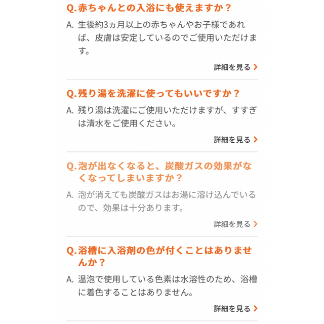 アース製薬(アースセイヤク)の温泡入浴剤4個 コスメ/美容のボディケア(入浴剤/バスソルト)の商品写真