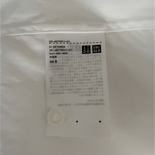 UNIQLO(ユニクロ)のユニクロ ＋j スーピマコットンシャツジャケット ホワイト XS レディースのトップス(シャツ/ブラウス(長袖/七分))の商品写真