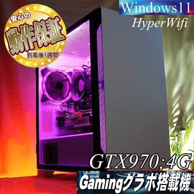 超美品 【☆白桃3連☆メモリー増量中 高FPSゲーミングPC】フォート