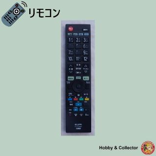 エルパ(ELPA)のエルパ テレビ リモコン RC-TV009HI ( #4782 )(テレビ)