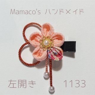 1133★ さくら色 左開き ★ 和風クリップ つまみ細工 ベビーヘアクリップ(ファッション雑貨)