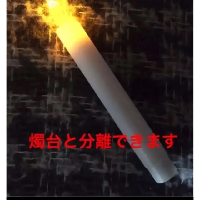 新品 仏壇用 LEDろうそく2本 &LED線香1個 電池 仏具3点