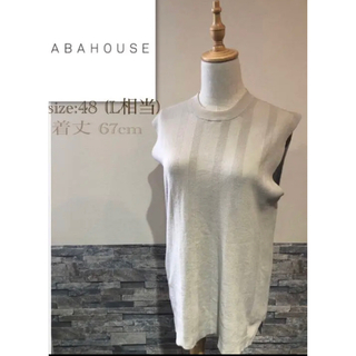 アバハウス(ABAHOUSE)の＊ ABAHOUSE アバハウス　ベスト　L 重ね　体型　おしゃれ　ベージュ(ベスト/ジレ)