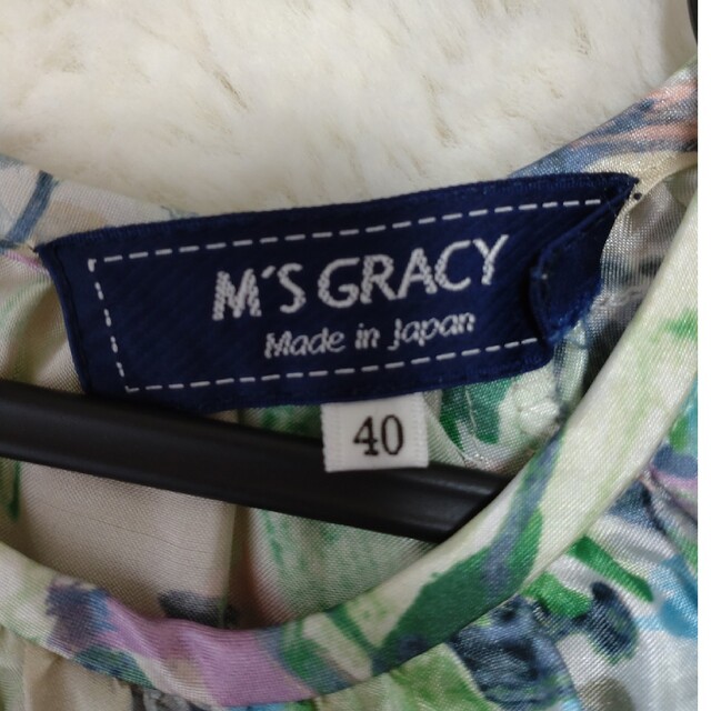 M'S GRACY(エムズグレイシー)のエムズグレイシー　ブラウス　トップス レディースのトップス(シャツ/ブラウス(長袖/七分))の商品写真