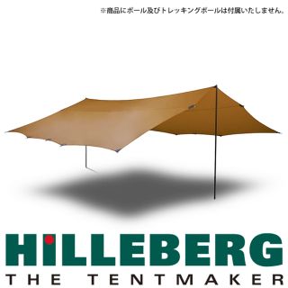 HILLEBERG - 新品未開封品 ヒルバーグ タープ20エクスペディション