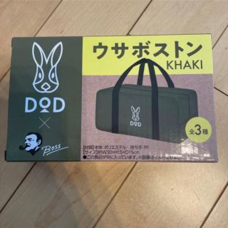 ドッペルギャンガー(DOPPELGANGER)のDOD ウサボストン　カーキ  非売品　ボス(ボストンバッグ)