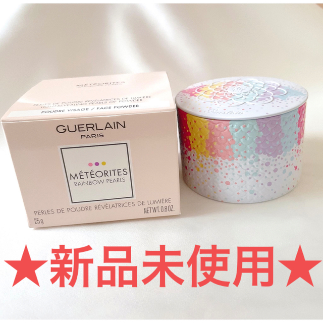 GUERLAIN(ゲラン)の★MoMo様★ GUERLAIN ゲラン フェイスパウダー メテオリットビーユ  コスメ/美容のベースメイク/化粧品(フェイスパウダー)の商品写真