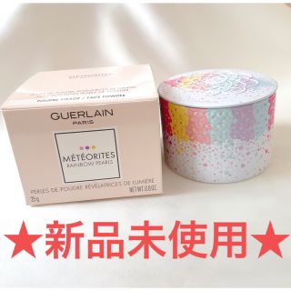 ゲラン(GUERLAIN)の★MoMo様★ GUERLAIN ゲラン フェイスパウダー メテオリットビーユ (フェイスパウダー)