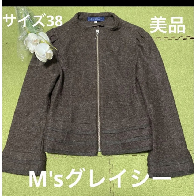 １８日限定価格！Xmasに！美品！M'sグレイシー！アウターフォクシー