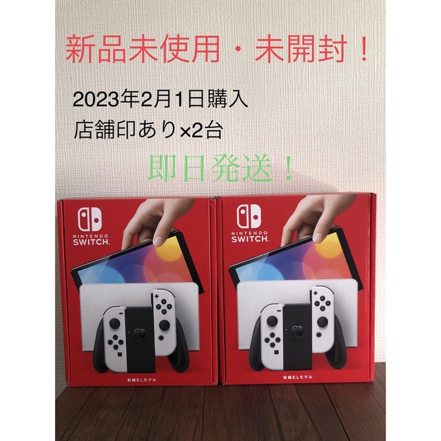 のためです Nintendo Switch - 新品未使用！送料無料！即日発送！Nintendo Switch ネオンブカラーの通販 by