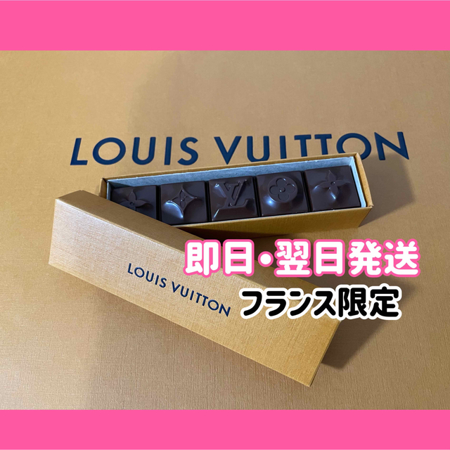 LOUIS VUITTON(ルイヴィトン)のルイヴィトン　パリ限定　チョコレート 食品/飲料/酒の食品(菓子/デザート)の商品写真