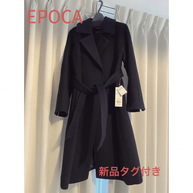 なし裏地新品タグ付き！【EPOCA】エアリーウールコート　38