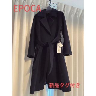 エポカ(EPOCA)の新品タグ付き！【EPOCA】エアリーウールコート　38(ロングコート)